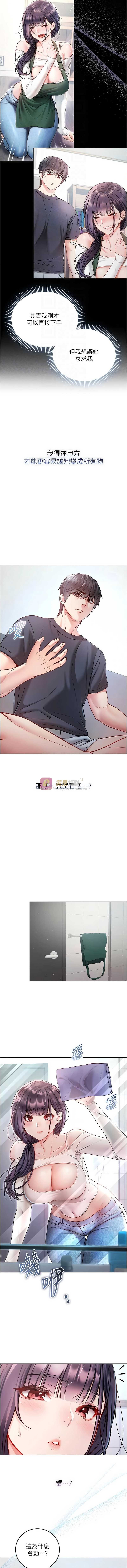 第 4 张