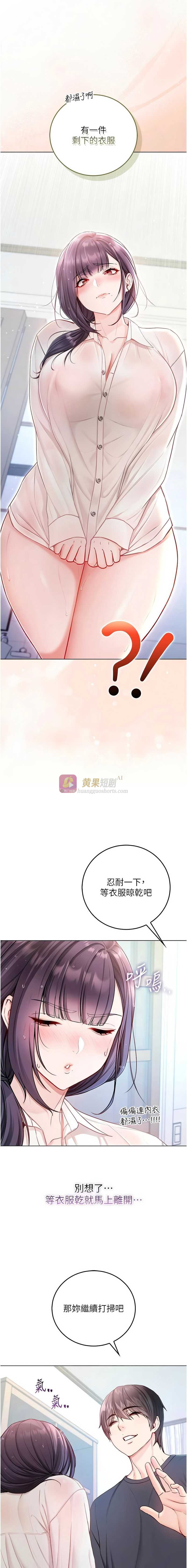 第 7 张