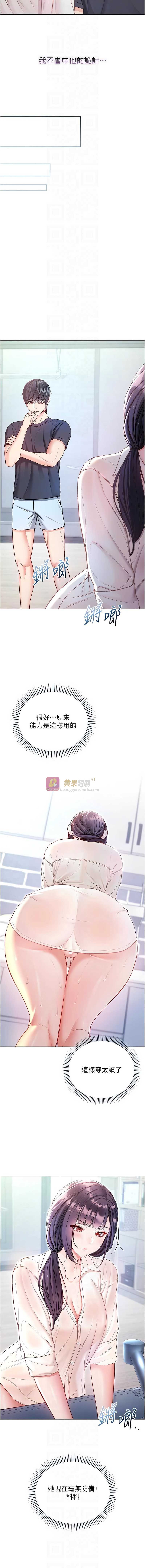 第 8 张