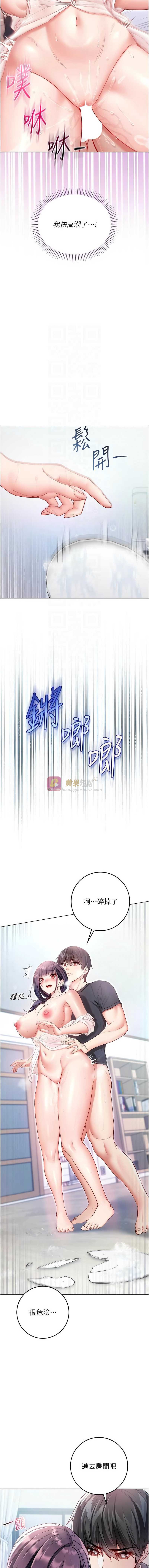 第 11 张