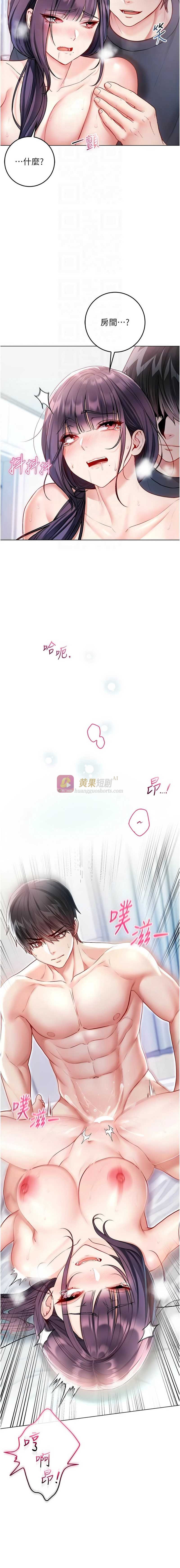 第 12 张
