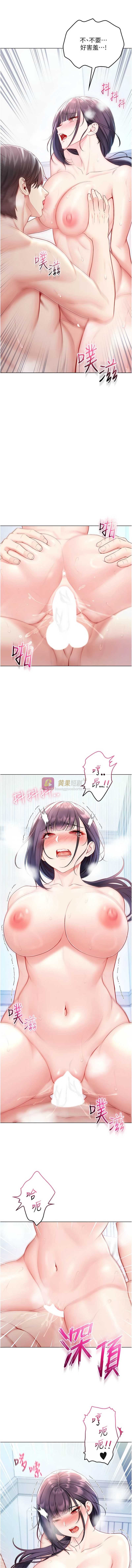 第 7 张