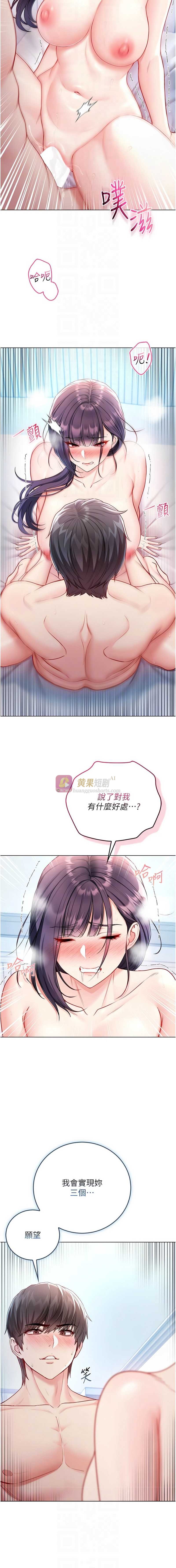 第 8 张