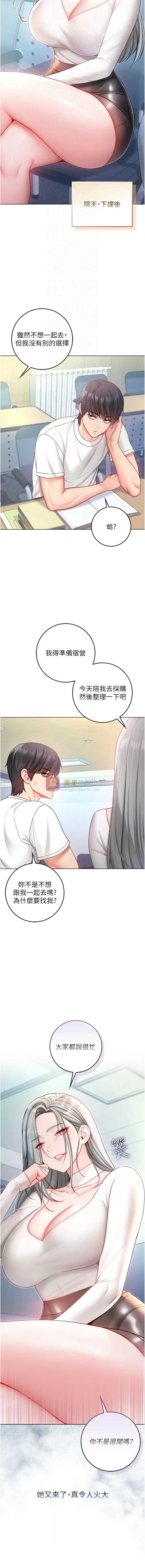 第 4 张