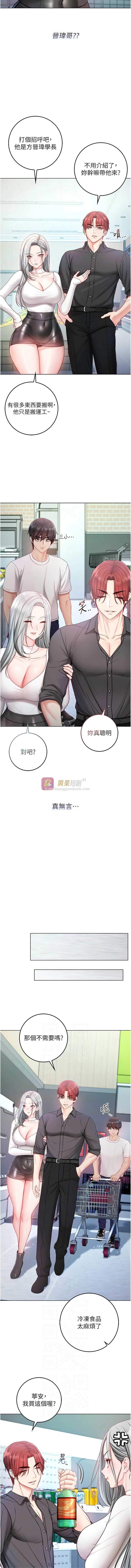 第 6 张