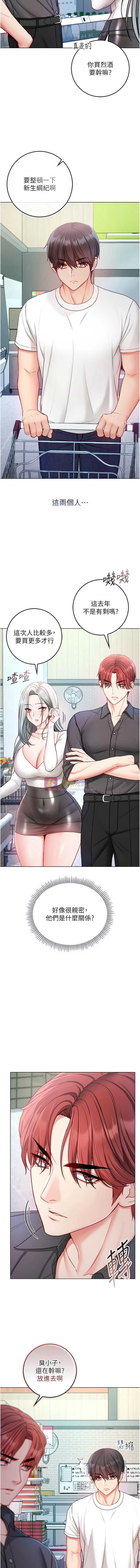 第 7 张