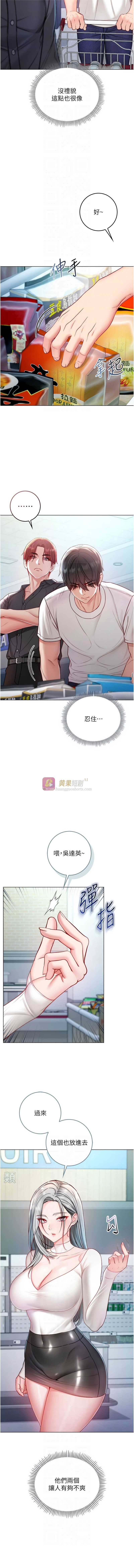 第 8 张