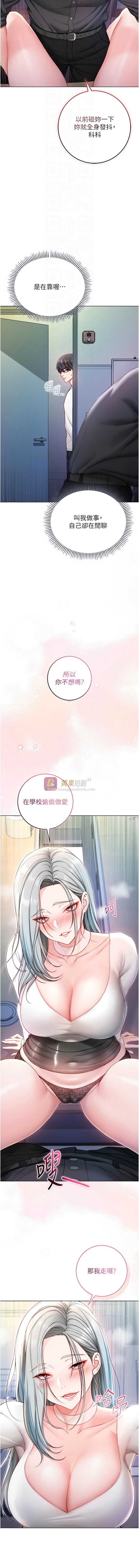 第 12 张