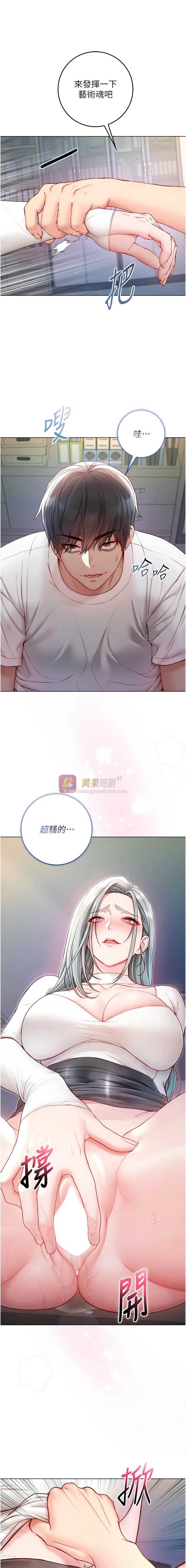 第 7 张