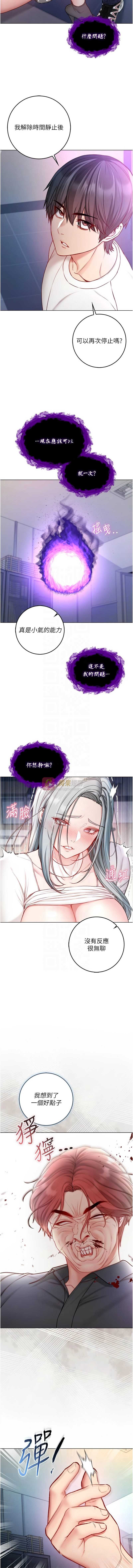 第 11 张