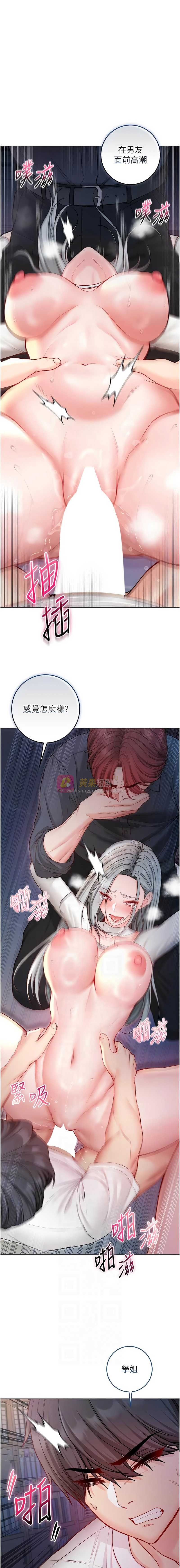 第 6 张