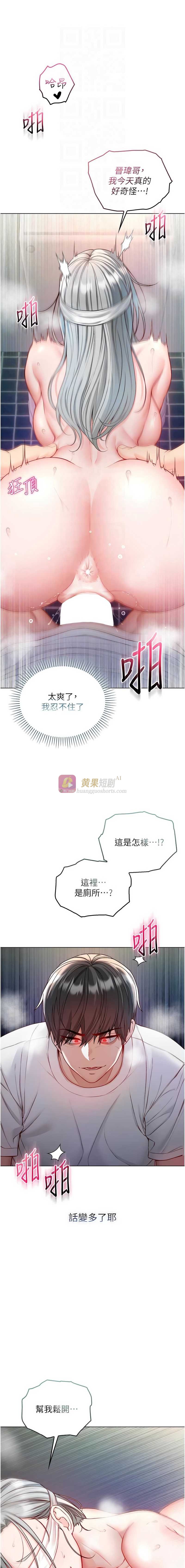 第 11 张