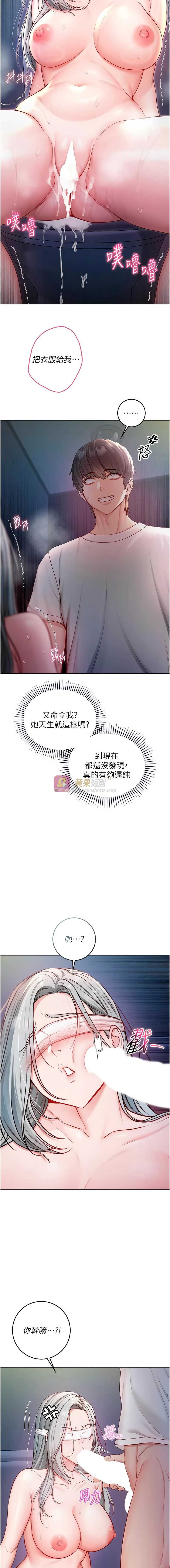 第 7 张