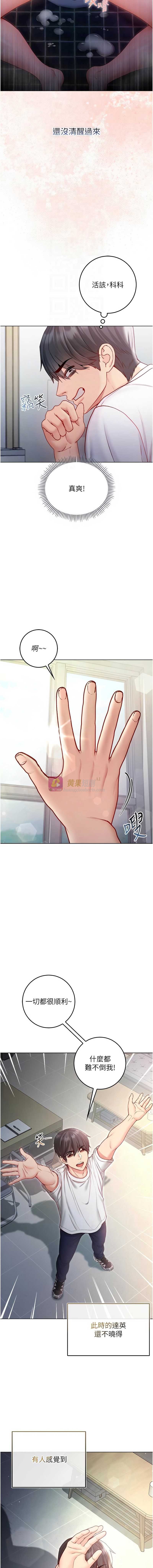 第 12 张