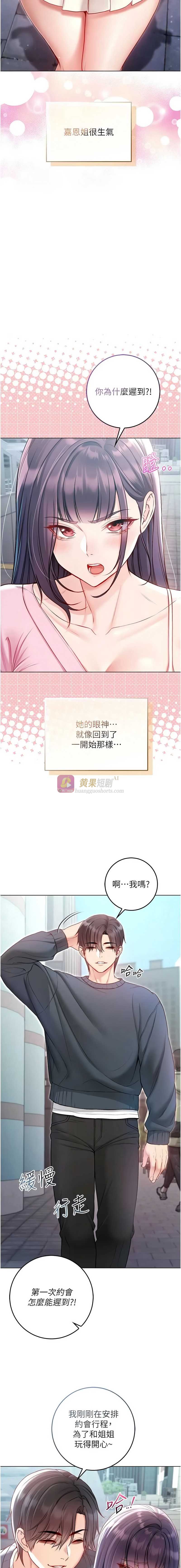 第 3 张