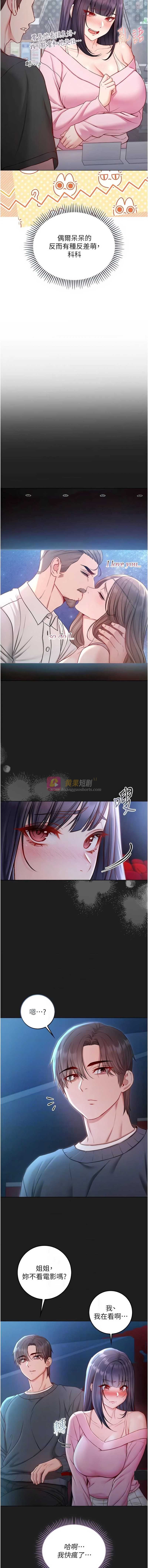 第 6 张