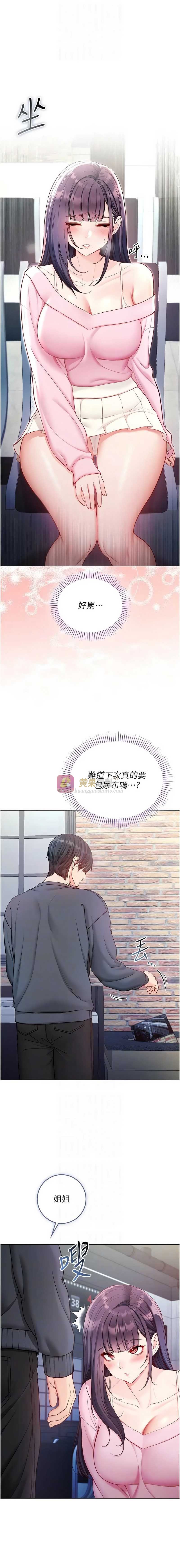 第 8 张