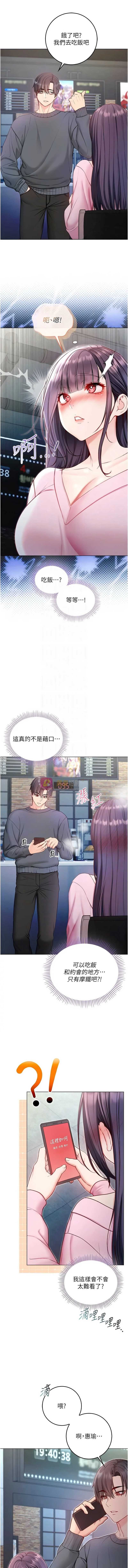 第 9 张
