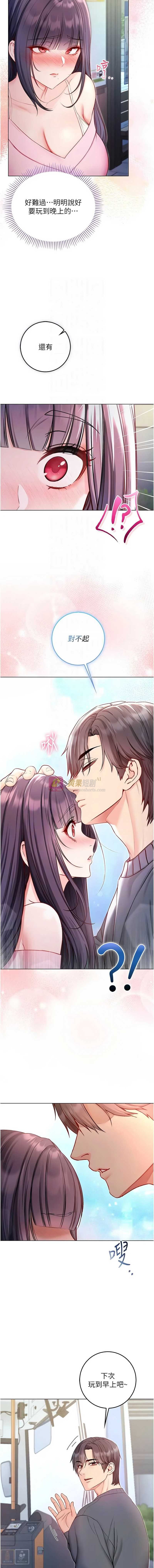 第 11 张