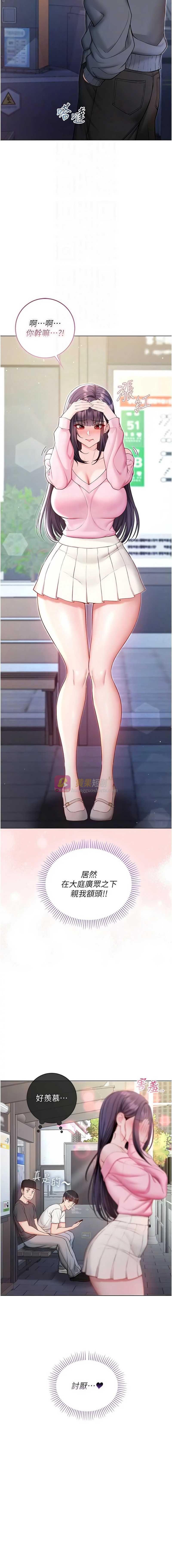 第 12 张