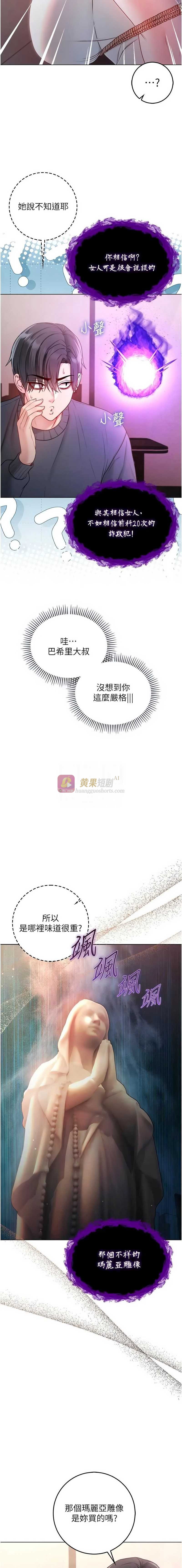 第 5 张
