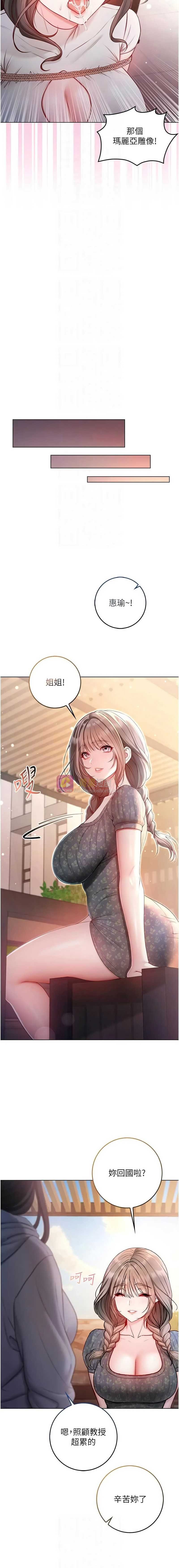第 8 张