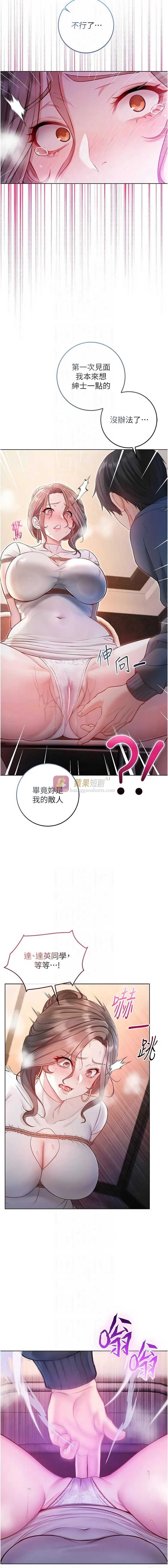 第 10 张