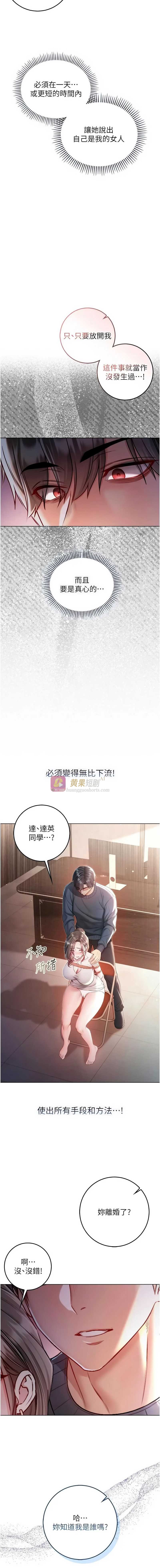 第 3 张
