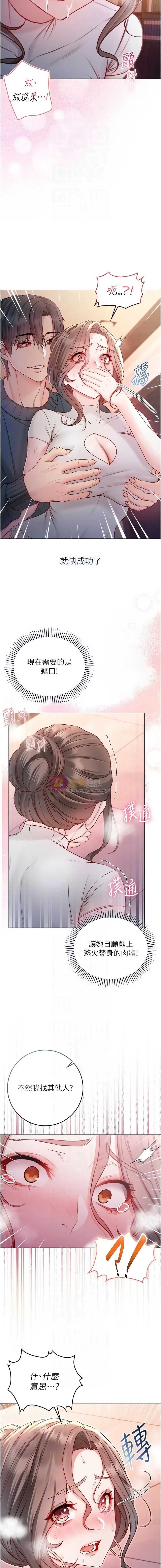 第 8 张