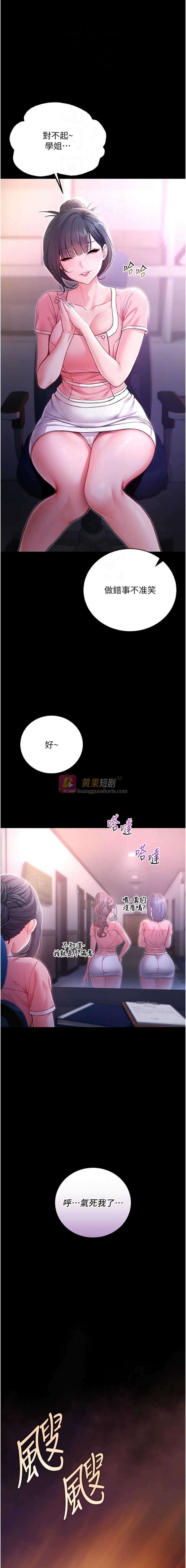 第 5 张