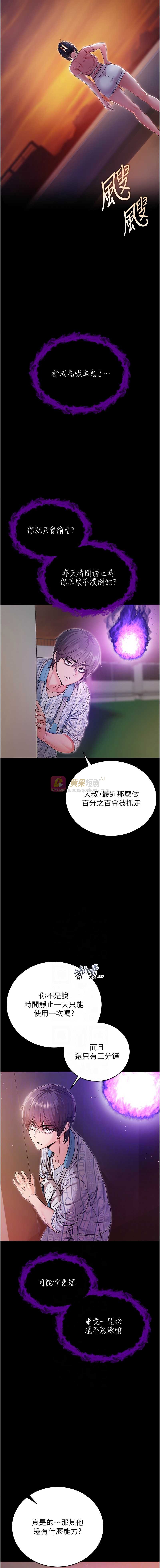 第 6 张