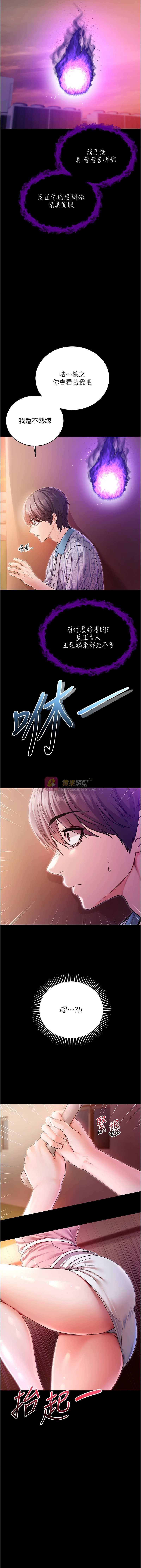 第 7 张