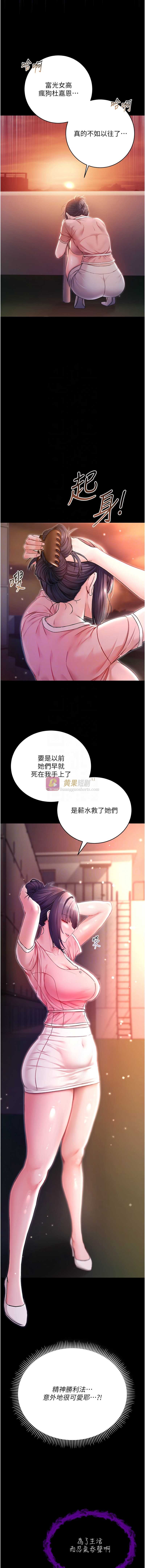 第 9 张