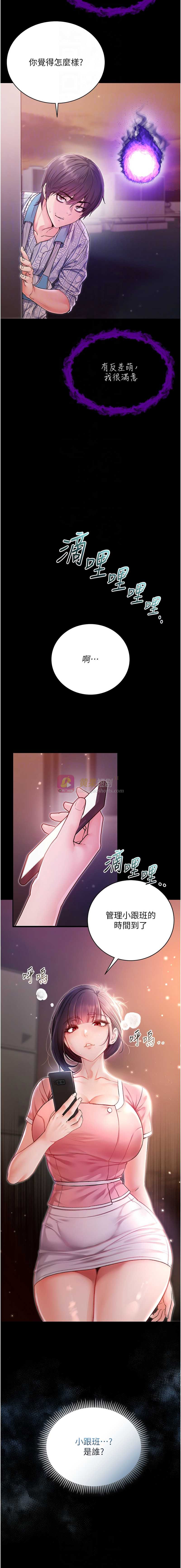 第 10 张