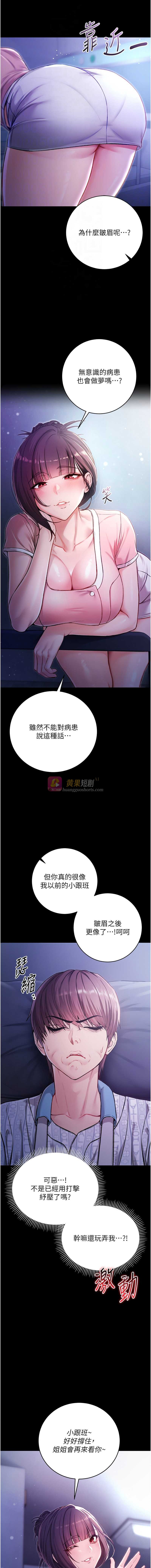 第 12 张