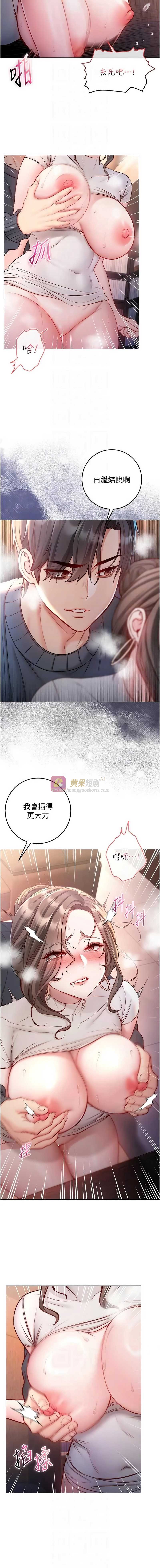 第 8 张