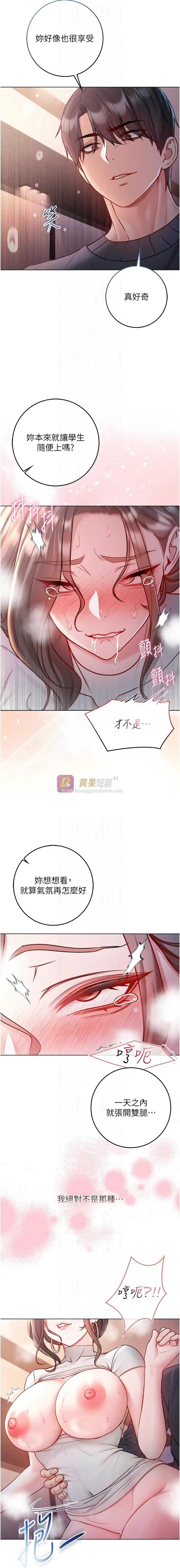 第 10 张