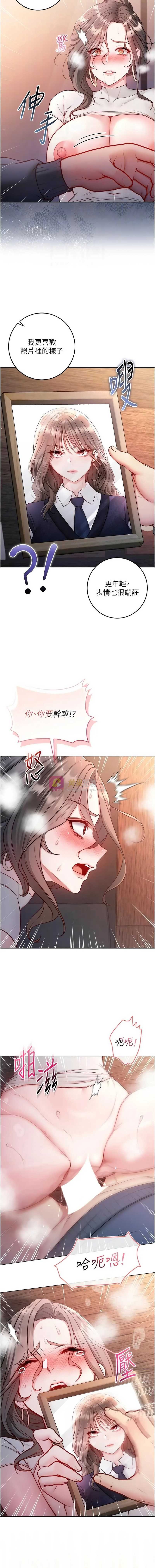 第 12 张