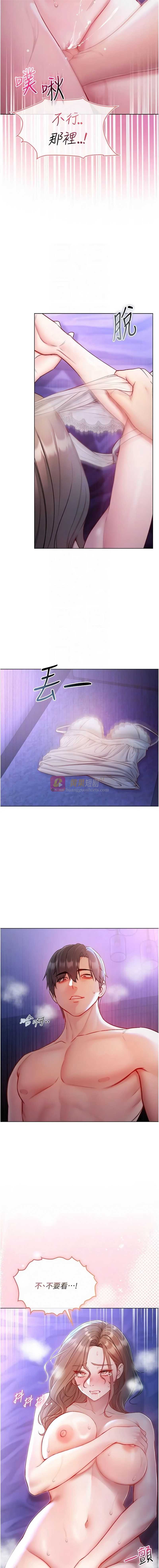 第 9 张