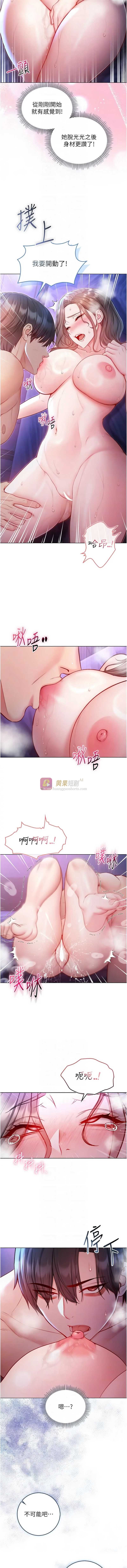 第 10 张