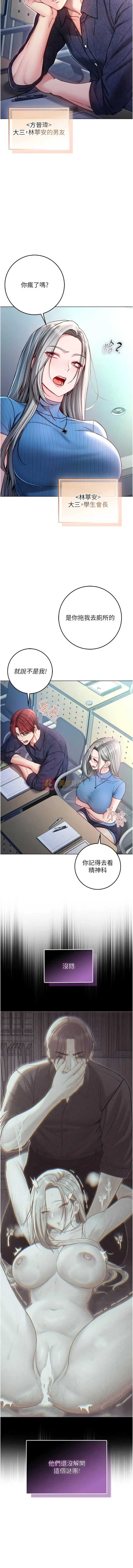 第 4 张
