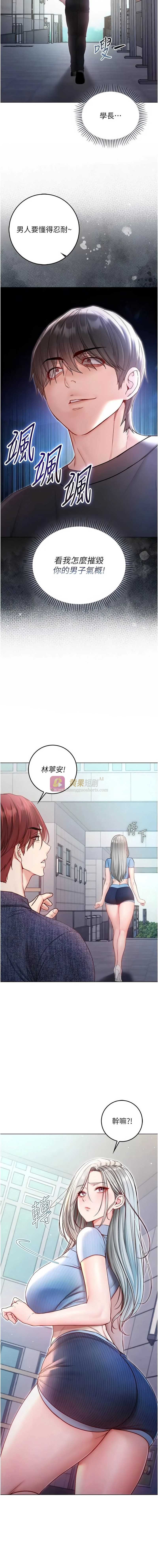 第 7 张