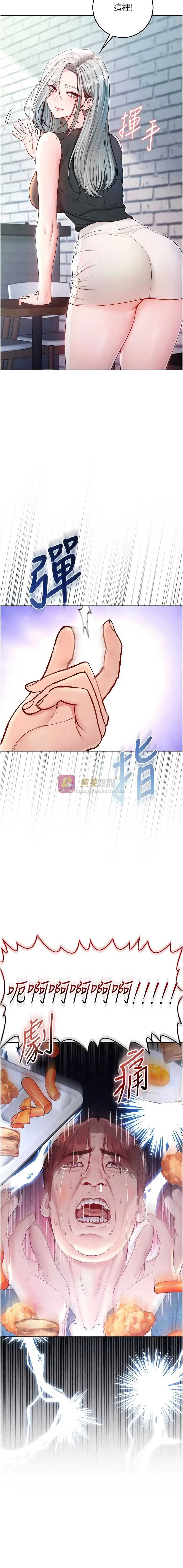 第 12 张