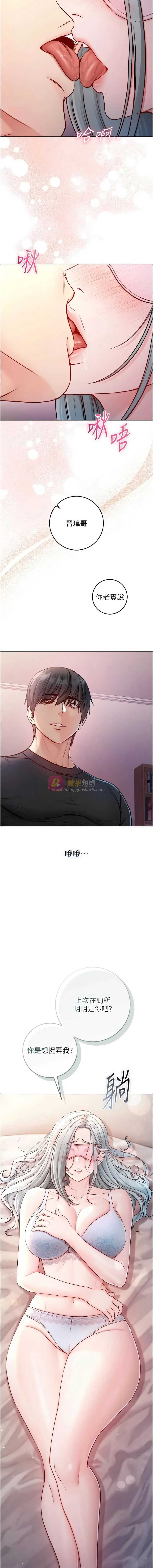 第 6 张