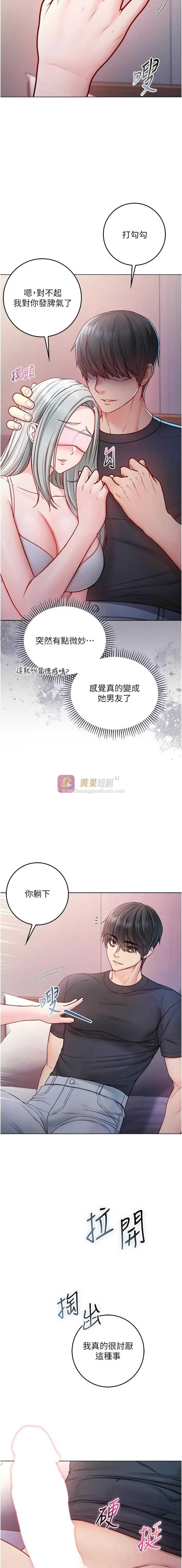 第 8 张