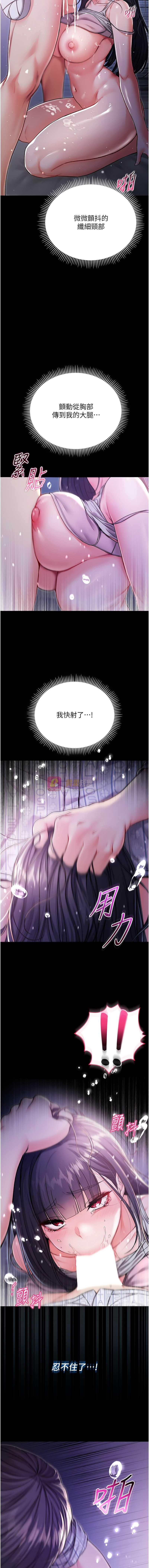 第 3 张
