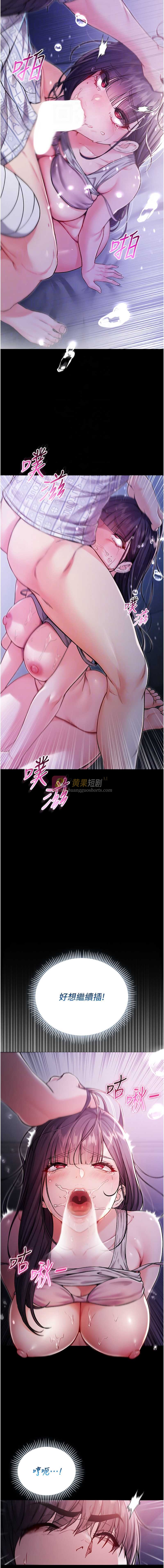 第 4 张