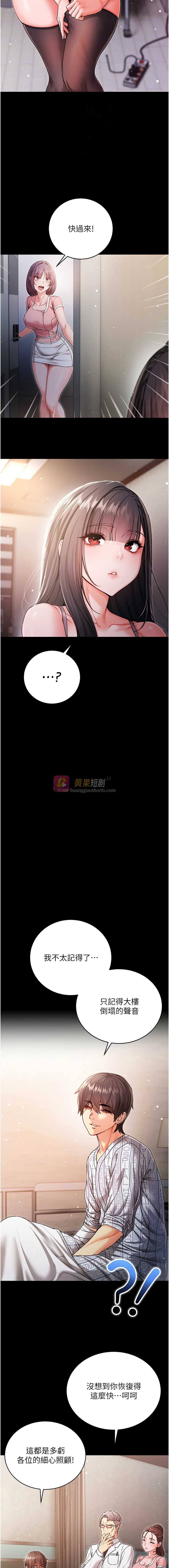 第 12 张