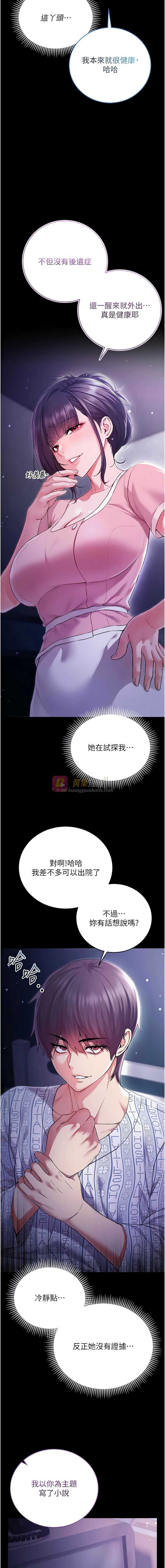 第 3 张