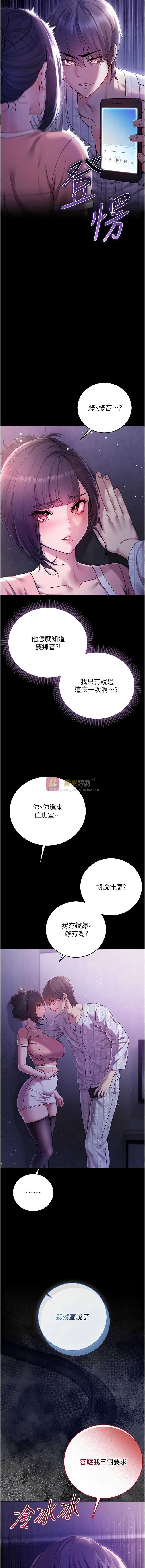 第 7 张